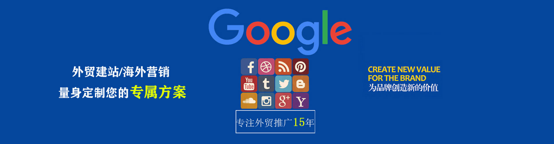 四平竞价排名