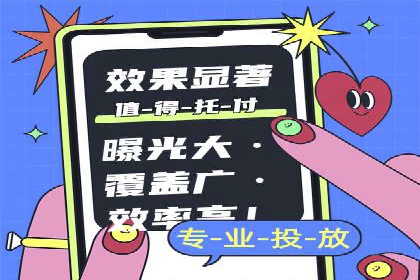 实战案例分享：SEM代运营机构助力企业业绩增长