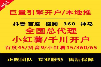 竞价SEM托管案例：广告效果显著提升的秘诀